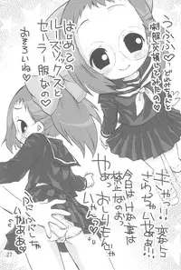 (Puniket 16) [Momoameya (Konno Chikata)] Hajimete, Shimasho (Ojamajo Doremi)