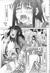 [Zukiki] Hidoi Koto Shinaide [Chinese]