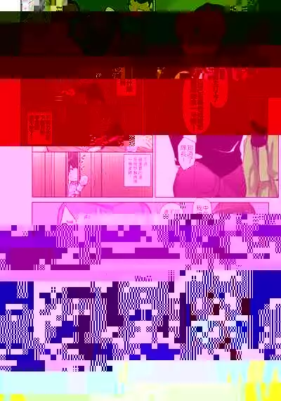 Tanemori-ke no Katei Jijou 1