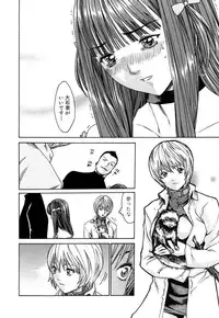 [Haruki] Kisei Juui Suzune 1