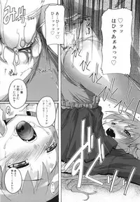 [Takase You] Bloomark