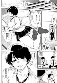 [Rocket Monkey] Primal