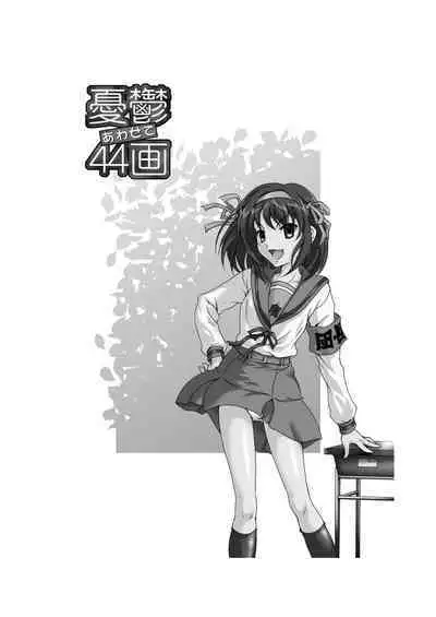 Yuutsu Awasete 44-kaku