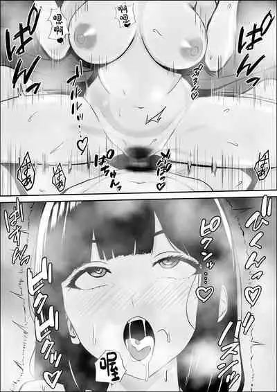 Kyoumi no Shuuchakuten