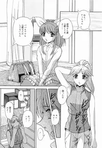 [Arimaki Yoshio] Kyousei Sounyuu