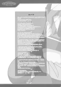 (C76) [LIVE HOUSE (RAVEN)] VANQUISH! (BLAZBLUE) [English] [Burning Bang]