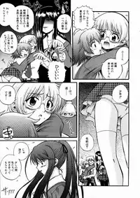 COMIC AUN 2004-03 Vol. 94