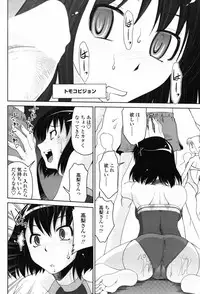 Comic Penguin Club 2008-05