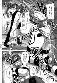 COMIC Mugen Tensei 2015-06