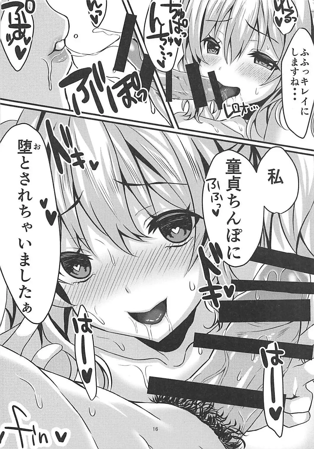 Enkou JK Kashima-chan ~Kairaku Ochi Hen~