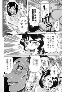 [Nico-Pun Nise] Melt-down