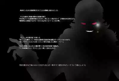 SEXダイヴ・ビルダーズ