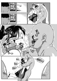 [Kiliu] Niizuma no Arai-san 2 (COMIC Masyo 2018-10) [English] [Digital]