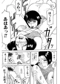 [Renn Sport] Shimai Gyaku Goukan [Digital]