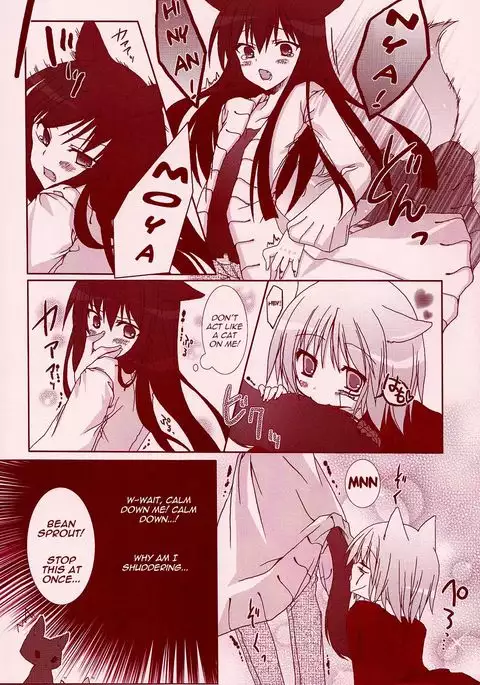 Yo-ku-ba-ri Sweet Angel