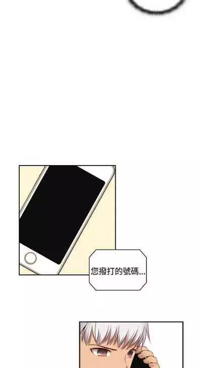 H校园 ch.57-67[chinese]