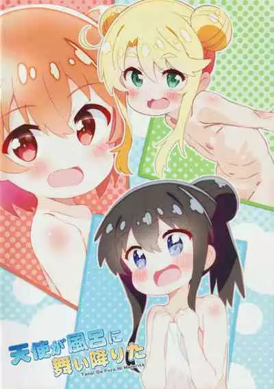 Tenshi ga Furo ni Maiorita