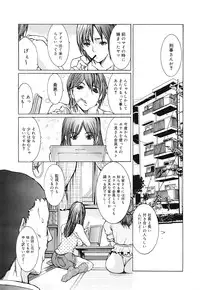 COMIC Mega GOLD 2008-05 Vol.7