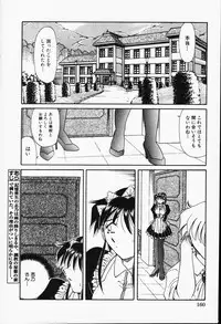 Comic Hime Dorobou 2001-09