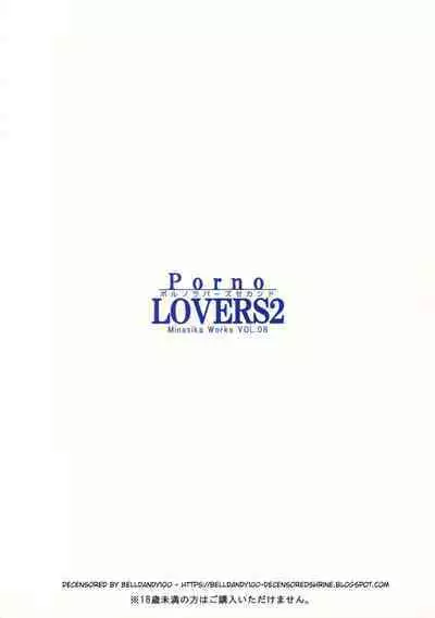 Porno LOVERS 2 Minasika Works VOL. 08