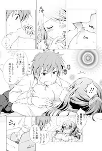 [Mori Marimo] Seiso de Midarana Kanojo [Digital]