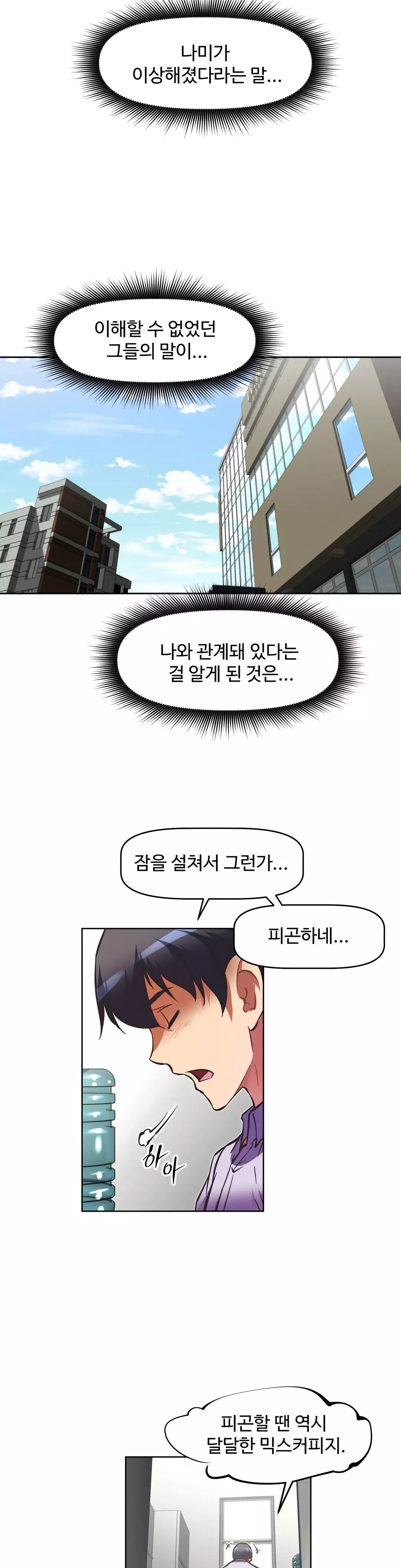 Brawling Go Ch.53-68