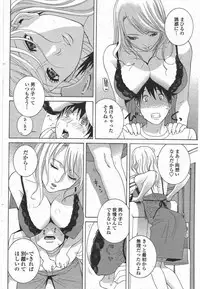 COMIC Penguin Club 2009-09