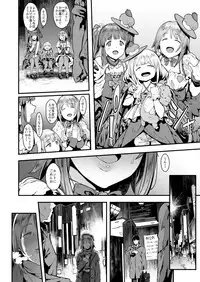 [PIANIISHIMO (Pija)] Zutto Tomodachi (THE IDOLM@STER CINDERELLA GIRLS) [Digital]