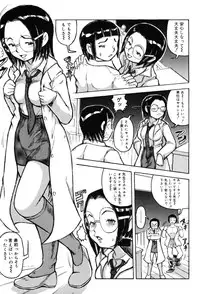 [Anthology] Onna Kyoushi Premium