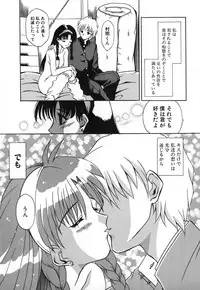 [Ryouga Taku] Chijoku Yuugi