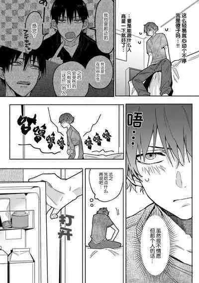 Uso to Yellowknife | 谎言与黄色小刀