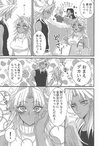 (Sennen Battle in Osaka 9) [Do Mino gumi (Rindō)] Dólce (Yu-Gi-Oh!)