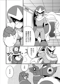 [Web再録] メタブルのエロ本２冊・他