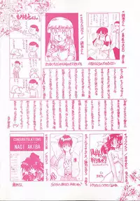 [Akiba Nagi] Houkago