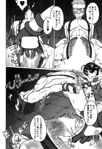 COMIC MILF 2019-04 Vol. 47