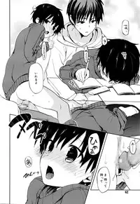 Juicy No. 13 2016-04