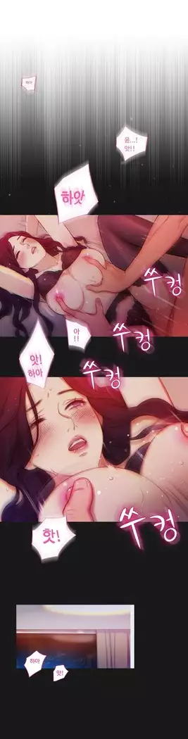 Scandal of the Witch Ch.0-32