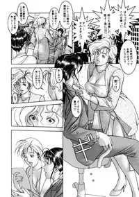 [Naruse Yoshimi] Hot Meal