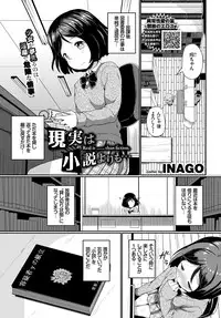 COMIC BAVEL 2018-07 [Digital]