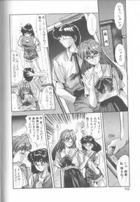 [Yuuki] Binetsu Renai Monogatari 1