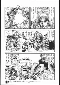 [Tsurikichi Doumei (Various)] Teizoku Hana Gekidan ~GO! GUY Series~ (Sakura Taisen)