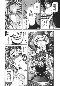 [Tachibana Naoki] Haitoku Rensa