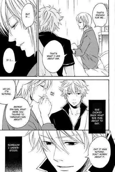 Mahiru no Tsuki | Midday Moon Volume.1