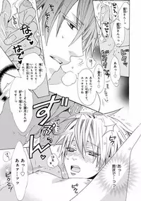 [Anthology] Pink Gold