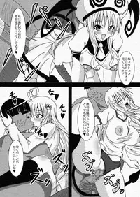 [Bitch Bokujou (Bokujou Nushi K)] To LOVE-hi - Tora Buhii- (To Love-Ru)