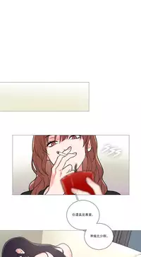 [The Jinshan] Sadistic Beauty Ch.1-36 [Chinese] [17汉化]