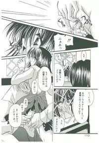 [Takanashi Miyara] Sokubaku no Kubikazari