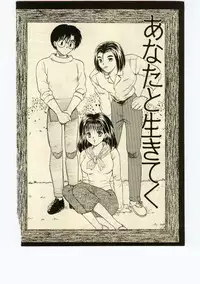 [Hiryuu Ran] Miss Moon