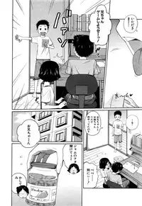 BUSTER COMIC 2016-09