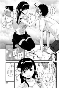 COMIC Kairakuten 2016-09